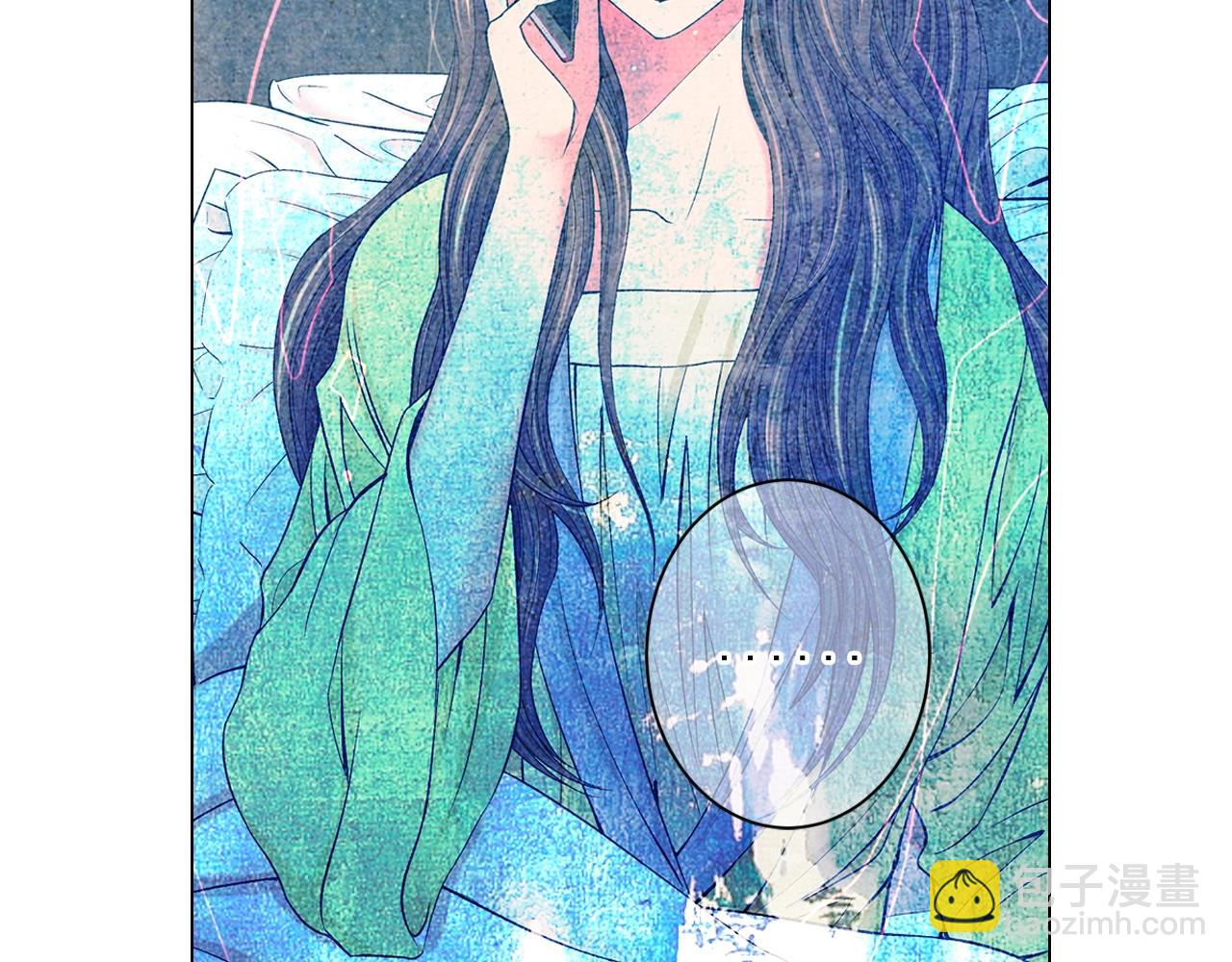 🍟名花无草——《名花有草》续篇 第7话 左右为难 第31页