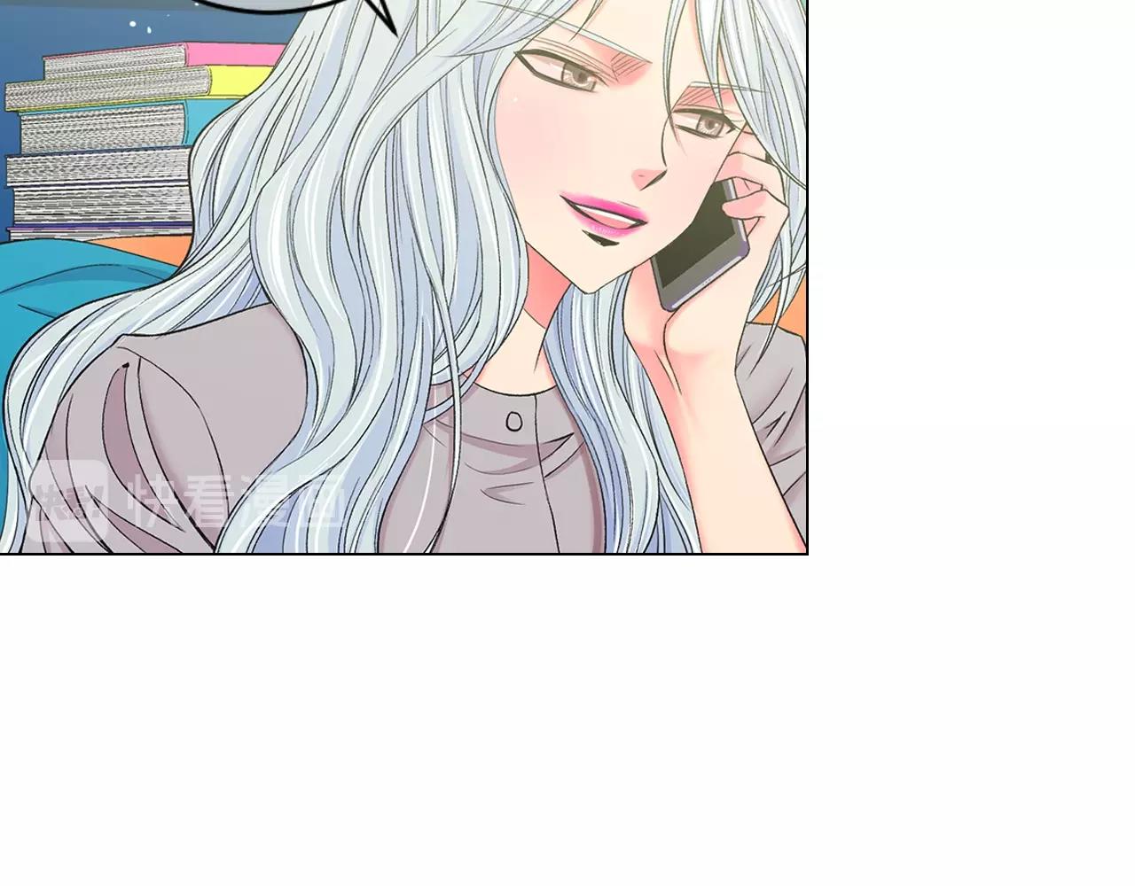 🍟名花无草——《名花有草》续篇 第7话 左右为难 第34页