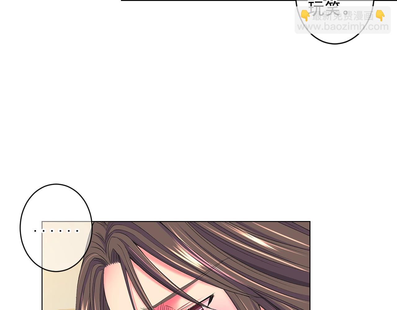 🍟名花无草——《名花有草》续篇 第7话 左右为难 第36页