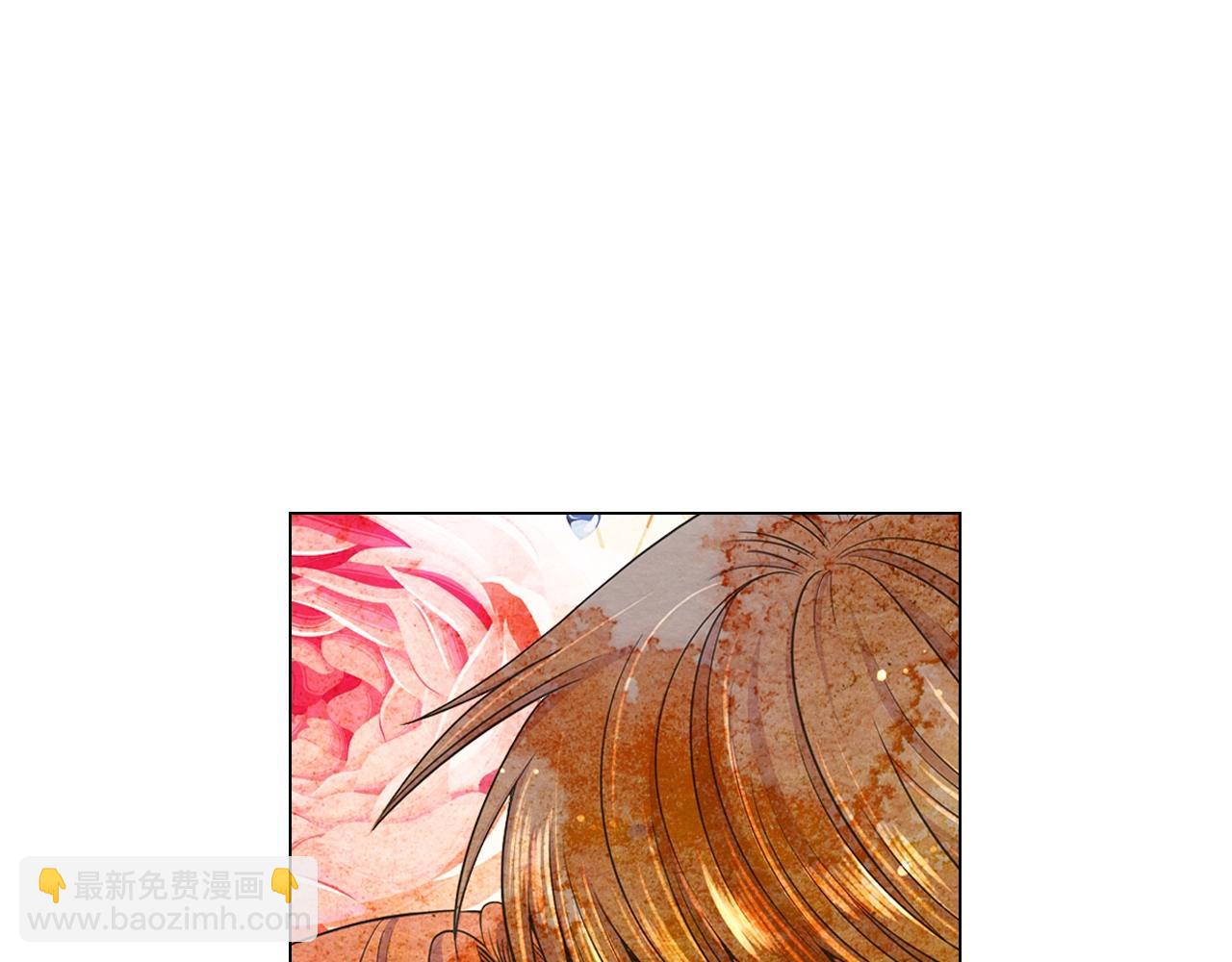 🍟名花无草——《名花有草》续篇 第7话 左右为难 第39页