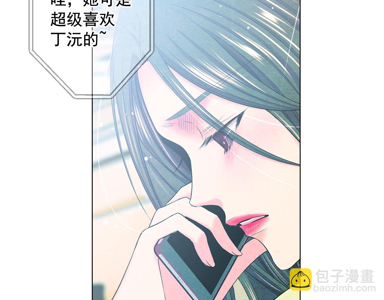 🍟名花无草——《名花有草》续篇 第7话 左右为难 第42页