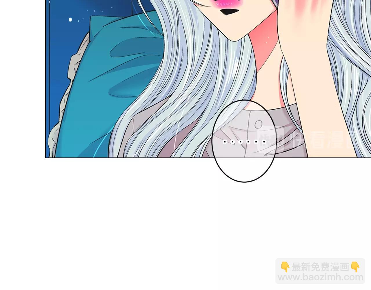 🍟名花无草——《名花有草》续篇 第7话 左右为难 第48页