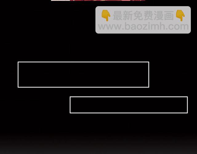 🍟名花无草——《名花有草》续篇 第8话 亲密关系？！ 第15页