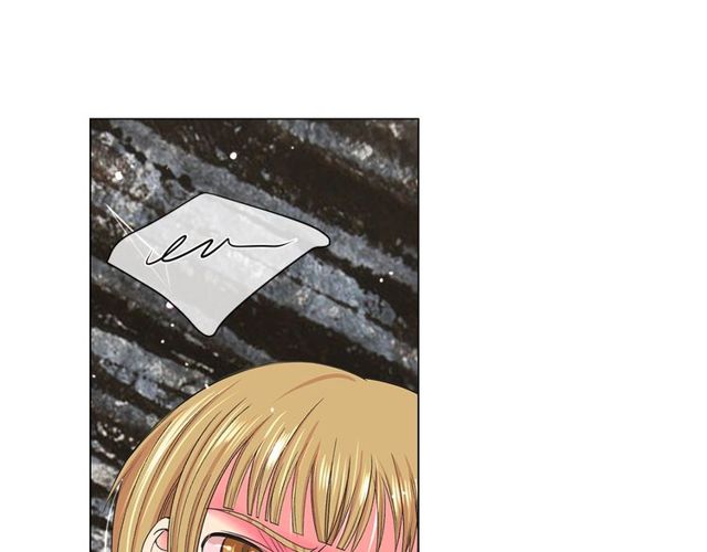🍟名花无草——《名花有草》续篇 第8话 亲密关系？！ 第27页
