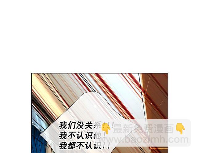 🍟名花无草——《名花有草》续篇 第8话 亲密关系？！ 第42页