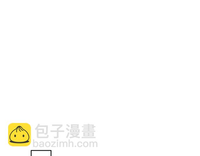 🍟名花无草——《名花有草》续篇 第8话 亲密关系？！ 第46页