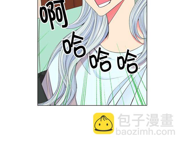 🍟名花无草——《名花有草》续篇 第8话 亲密关系？！ 第48页