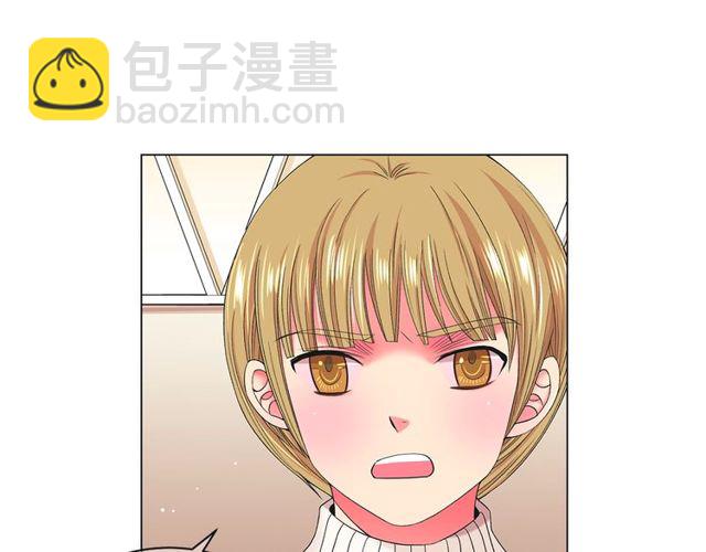 🍟名花无草——《名花有草》续篇 第8话 亲密关系？！ 第49页
