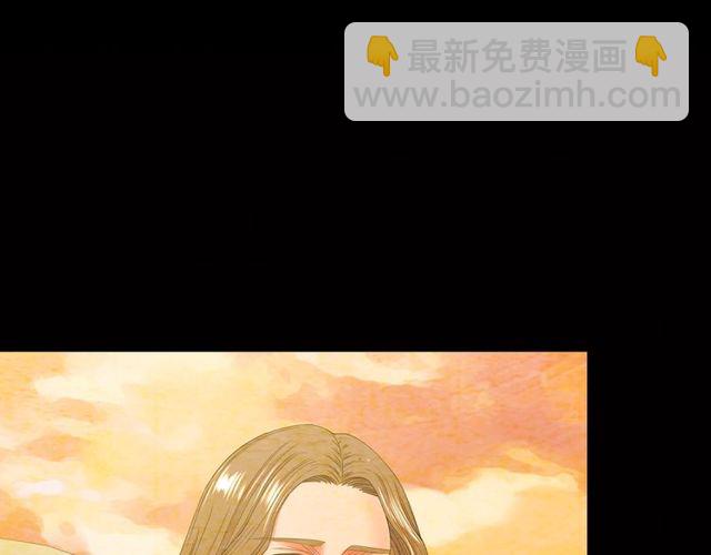 🍟名花无草——《名花有草》续篇 第8话 亲密关系？！ 第5页