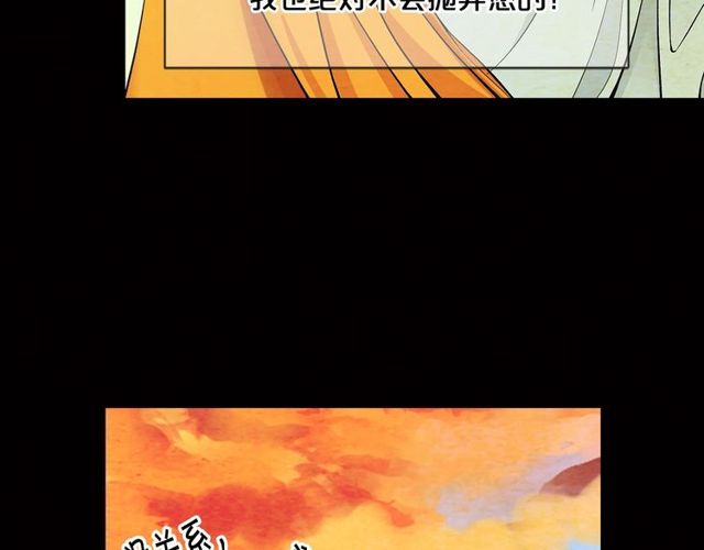 🍟名花无草——《名花有草》续篇 第8话 亲密关系？！ 第9页