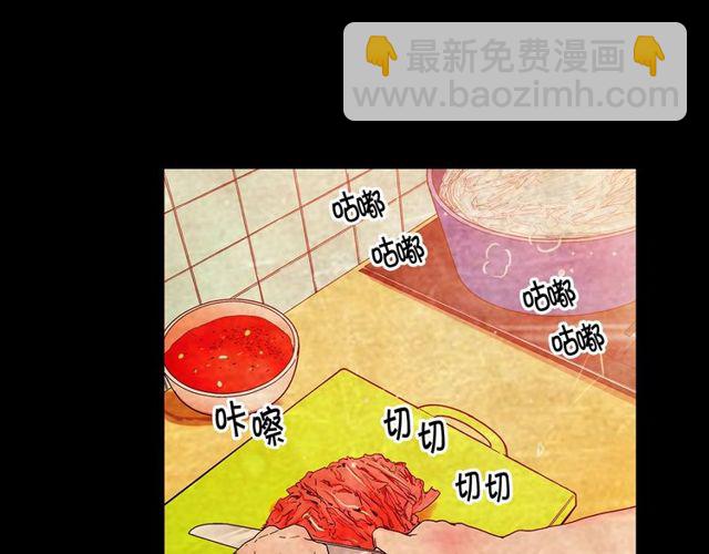 🍟名花无草——《名花有草》续篇 第10话 过去的暧昧秘密 第25页