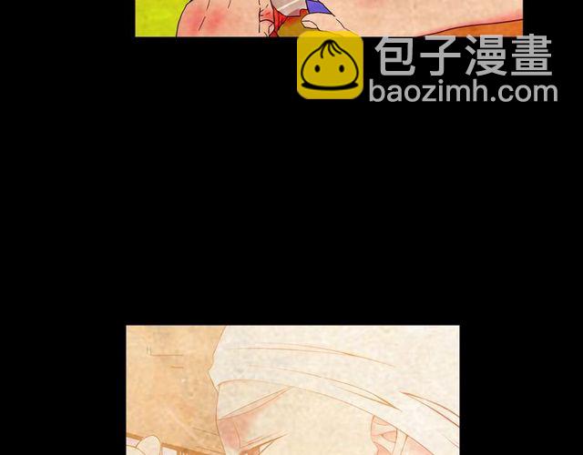 🍟名花无草——《名花有草》续篇 第10话 过去的暧昧秘密 第26页