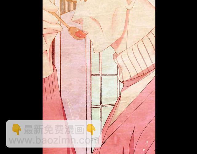 🍟名花无草——《名花有草》续篇 第10话 过去的暧昧秘密 第27页