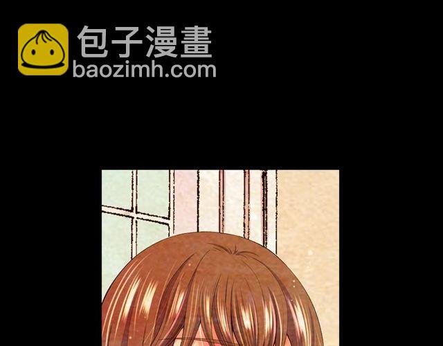 🍟名花无草——《名花有草》续篇 第10话 过去的暧昧秘密 第29页