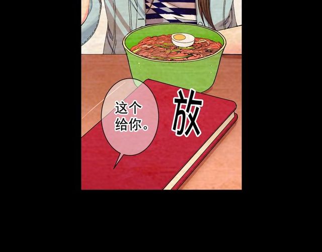 🍟名花无草——《名花有草》续篇 第10话 过去的暧昧秘密 第38页