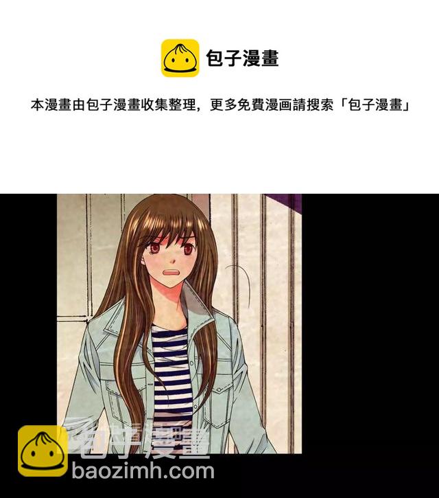 🍟名花无草——《名花有草》续篇 第10话 过去的暧昧秘密 第41页