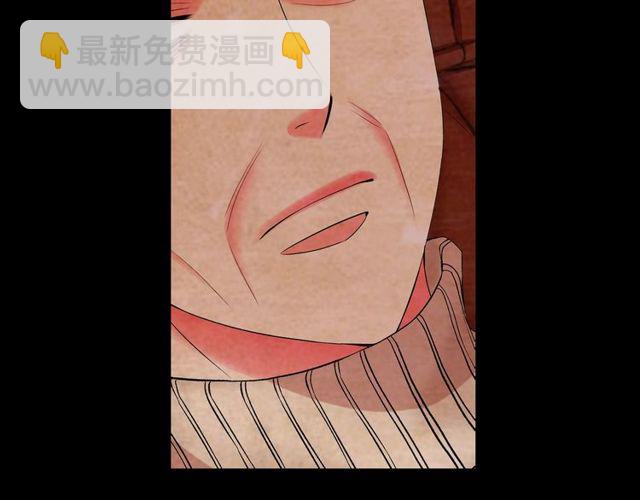 🍟名花无草——《名花有草》续篇 第10话 过去的暧昧秘密 第6页