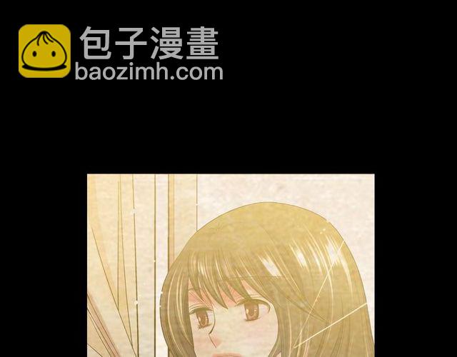 🍟名花无草——《名花有草》续篇 第10话 过去的暧昧秘密 第7页