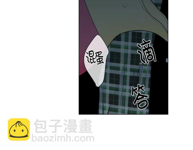 🍟名花无草——《名花有草》续篇 第12话 快四十岁怎么了？ 第10页