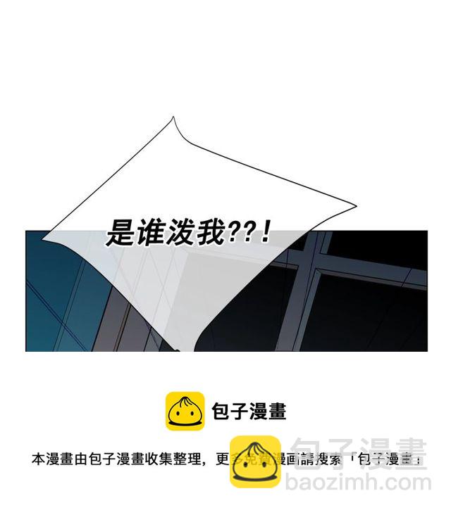 🍟名花无草——《名花有草》续篇 第12话 快四十岁怎么了？ 第11页
