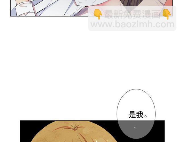 🍟名花无草——《名花有草》续篇 第12话 快四十岁怎么了？ 第13页