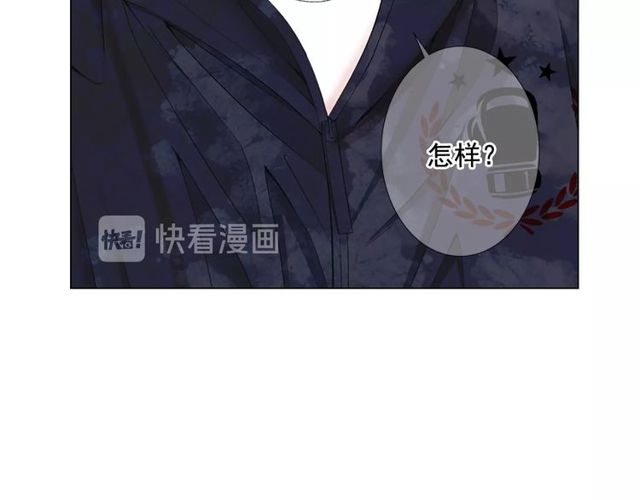 🍟名花无草——《名花有草》续篇 第12话 快四十岁怎么了？ 第15页