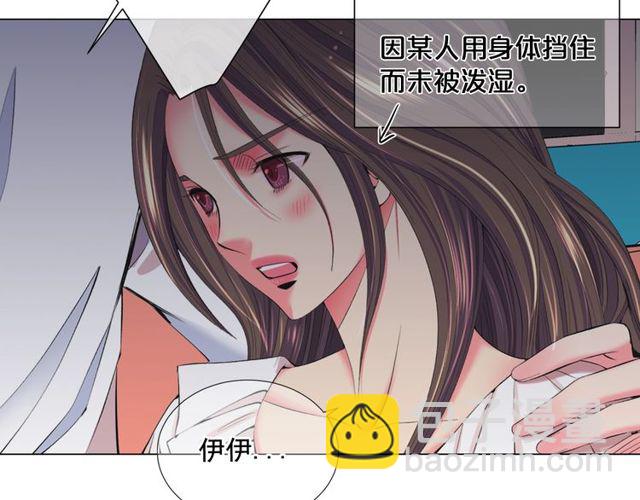 🍟名花无草——《名花有草》续篇 第12话 快四十岁怎么了？ 第18页