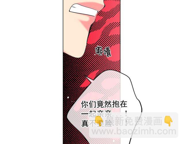 🍟名花无草——《名花有草》续篇 第12话 快四十岁怎么了？ 第20页