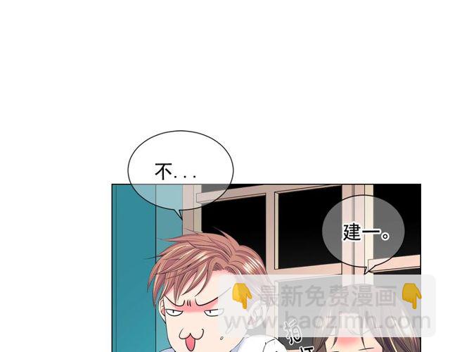 🍟名花无草——《名花有草》续篇 第12话 快四十岁怎么了？ 第25页