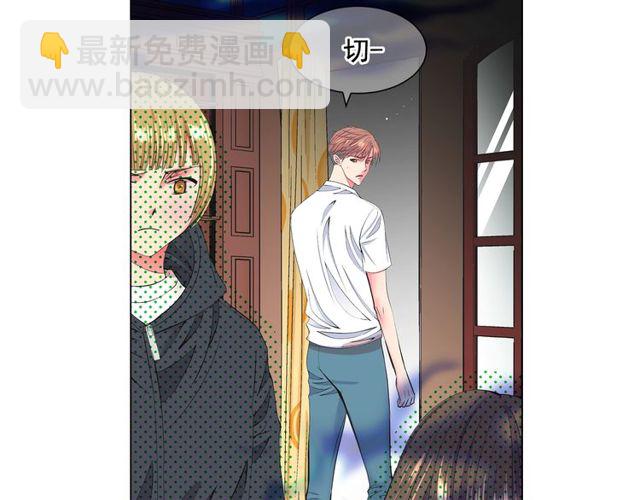 🍟名花无草——《名花有草》续篇 第12话 快四十岁怎么了？ 第27页