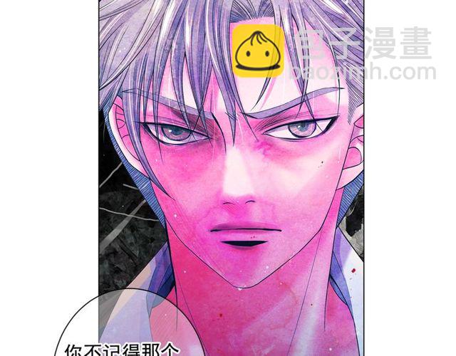 🍟名花无草——《名花有草》续篇 第12话 快四十岁怎么了？ 第39页