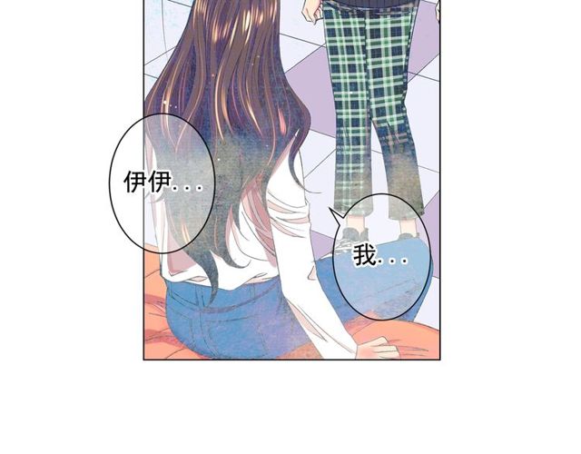 🍟名花无草——《名花有草》续篇 第12话 快四十岁怎么了？ 第45页