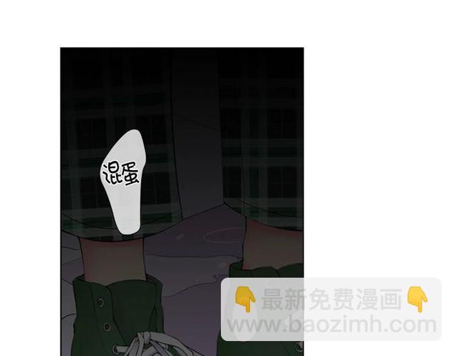 🍟名花无草——《名花有草》续篇 第12话 快四十岁怎么了？ 第6页