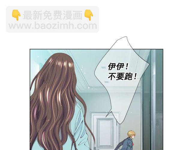🍟名花无草——《名花有草》续篇 第14话 羞涩 第18页