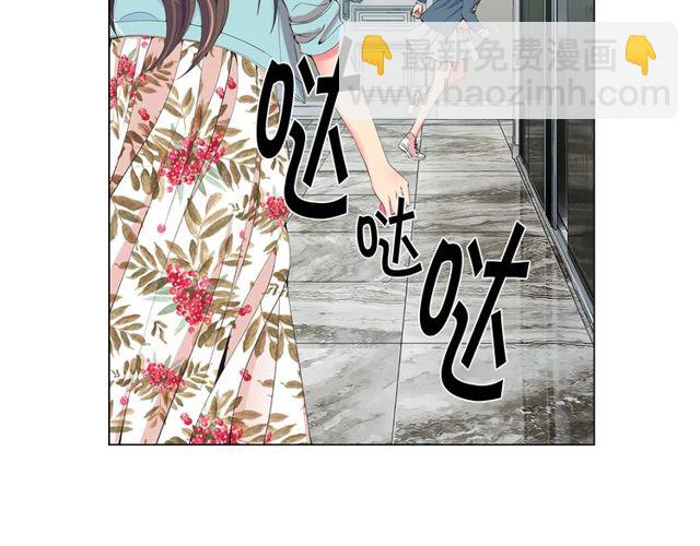 🍟名花无草——《名花有草》续篇 第14话 羞涩 第19页
