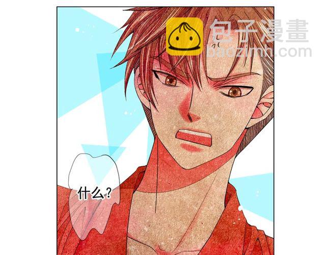 🍟名花无草——《名花有草》续篇 第14话 羞涩 第35页