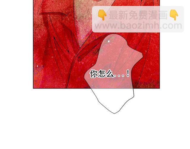 🍟名花无草——《名花有草》续篇 第14话 羞涩 第36页