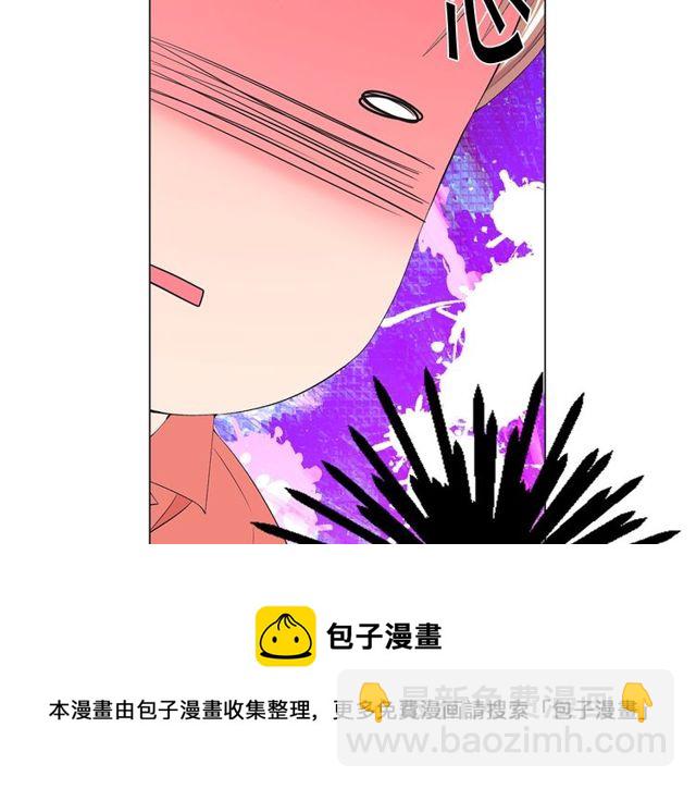 🍟名花无草——《名花有草》续篇 第14话 羞涩 第41页
