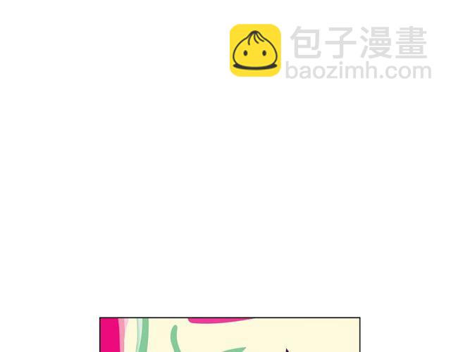 🍟名花无草——《名花有草》续篇 第14话 羞涩 第5页