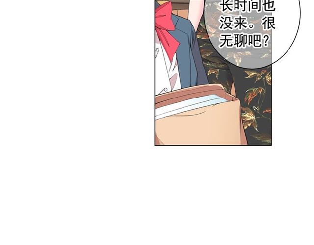 🍟名花无草——《名花有草》续篇 第16话 危墙之下 第12页