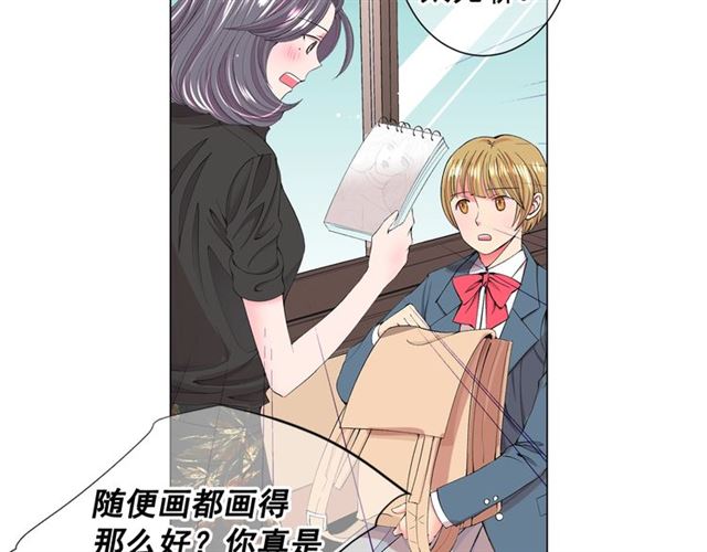 🍟名花无草——《名花有草》续篇 第16话 危墙之下 第16页