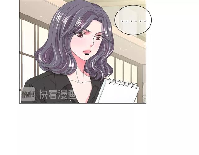 🍟名花无草——《名花有草》续篇 第16话 危墙之下 第18页