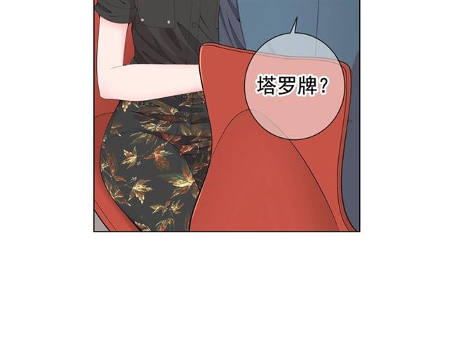 🍟名花无草——《名花有草》续篇 第16话 危墙之下 第22页
