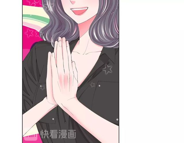 🍟名花无草——《名花有草》续篇 第16话 危墙之下 第28页