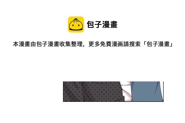 🍟名花无草——《名花有草》续篇 第16话 危墙之下 第31页