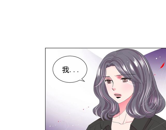 🍟名花无草——《名花有草》续篇 第16话 危墙之下 第36页