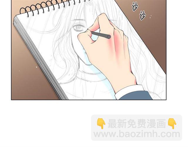🍟名花无草——《名花有草》续篇 第16话 危墙之下 第6页