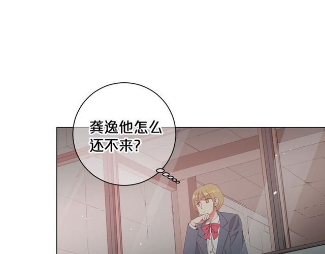 🍟名花无草——《名花有草》续篇 第16话 危墙之下 第7页