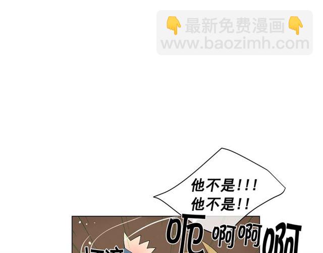 🍟名花无草——《名花有草》续篇 第18话 关于送命题这件事 第10页