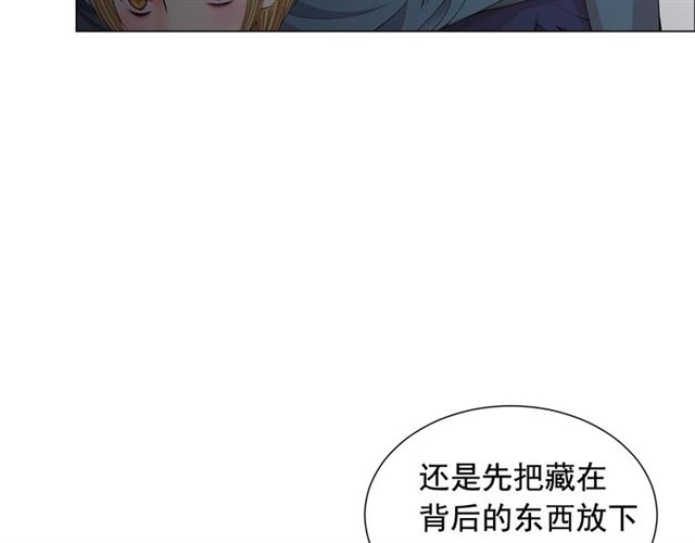 🍟名花无草——《名花有草》续篇 第18话 关于送命题这件事 第23页